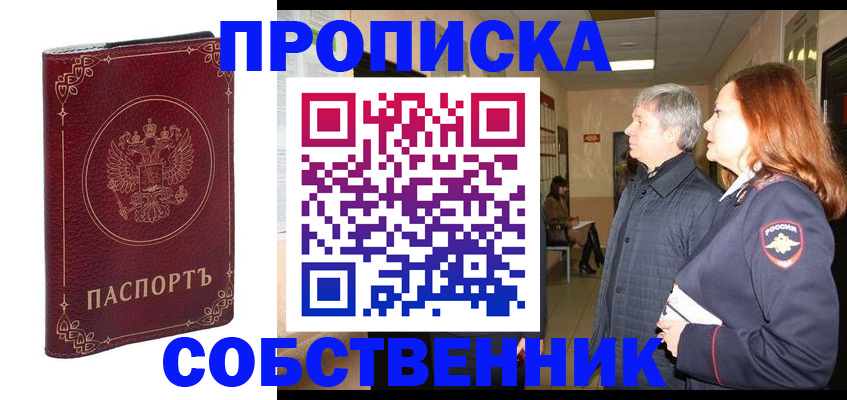 регистрация для дет. сада в Кизляре