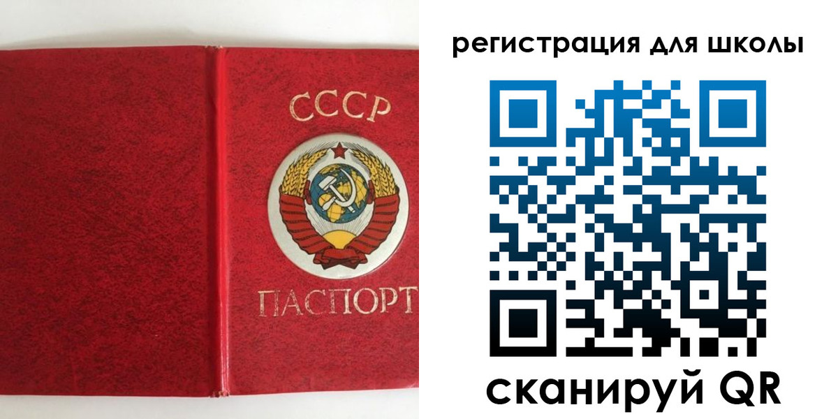 прописка 2025 в Кизляре