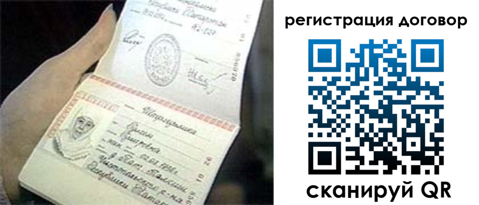 временная регистрация адрес в Кизляре