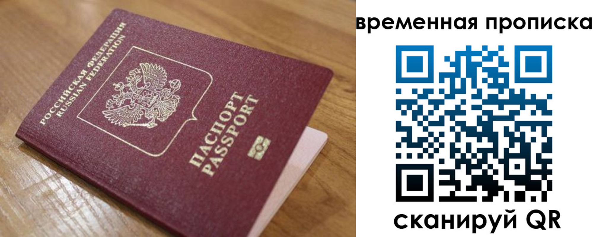 регистрация в Кизляре